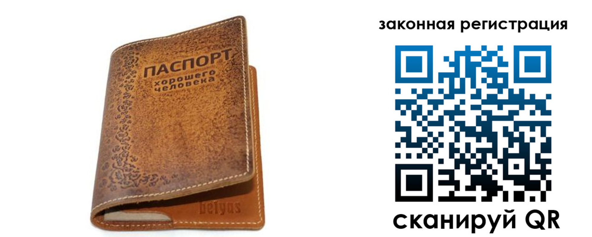 где прописаться в Луге