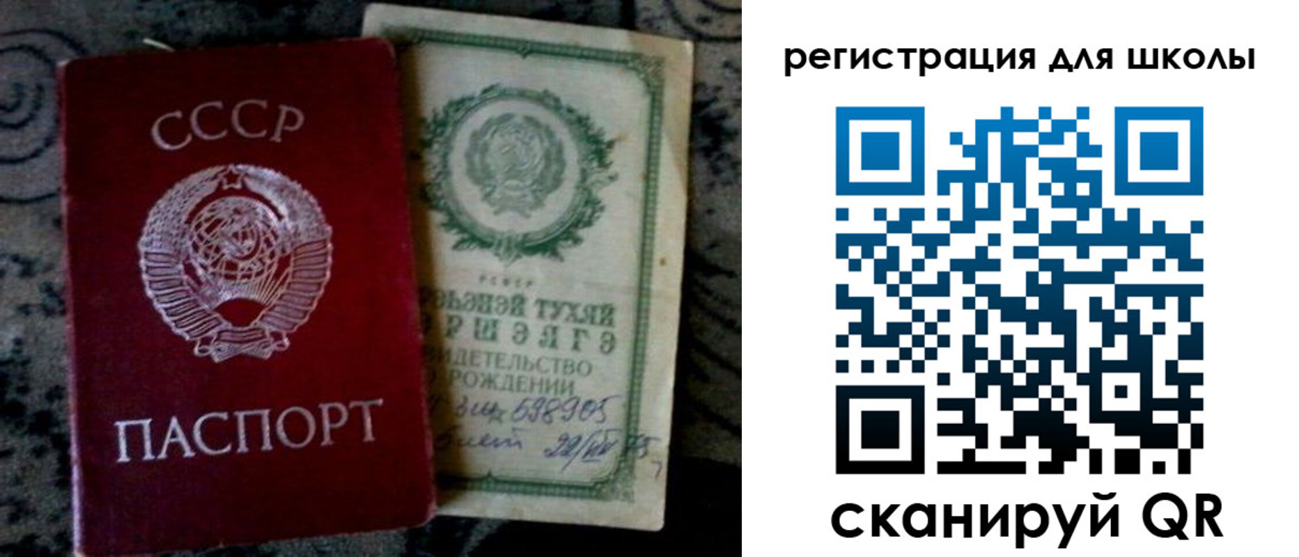 регистрация для дет. сада в Луге